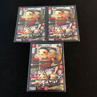 ほめほめ老｜ホメホメ老句