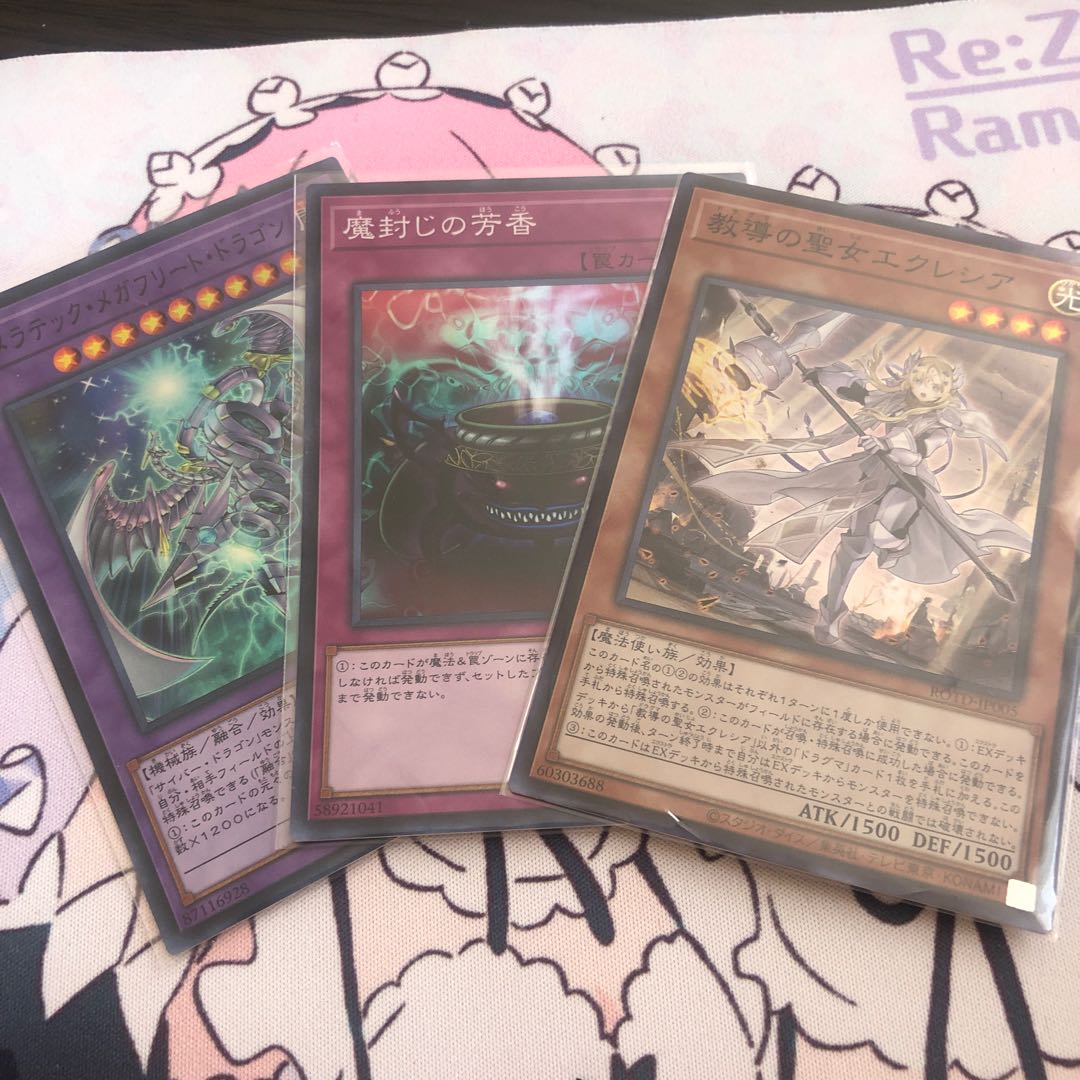 教導の聖女エクレシア スーパーレア　おまけ2枚セット