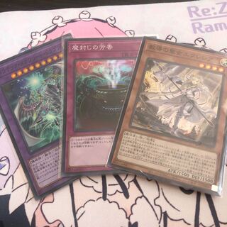 教導の聖女エクレシア スーパーレア　おまけ2枚セット