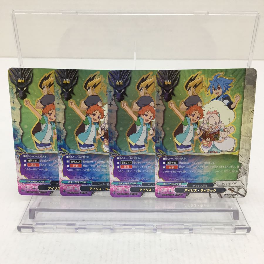 アイリス・ライラック 超ガチレア 3枚セット 077-0075m