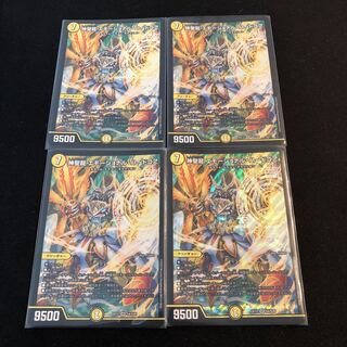 Hallow Dragon Emotional Hardcore