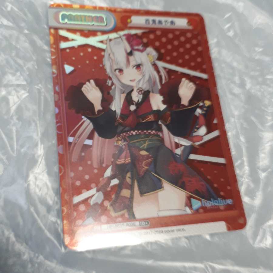 【セール中】百鬼あやめ ホロライブ