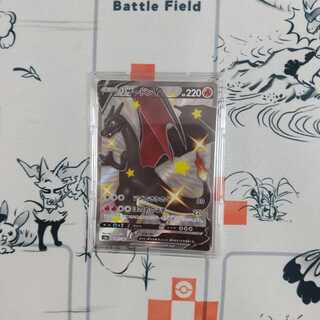 リザードンV SSR