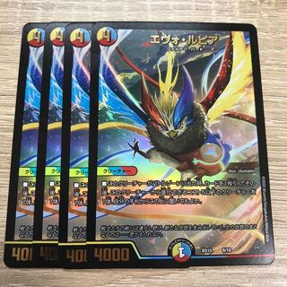 【出品時最安値】エヴォ・ルピア