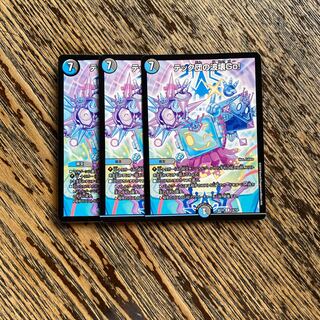 テック団の波壊Go!