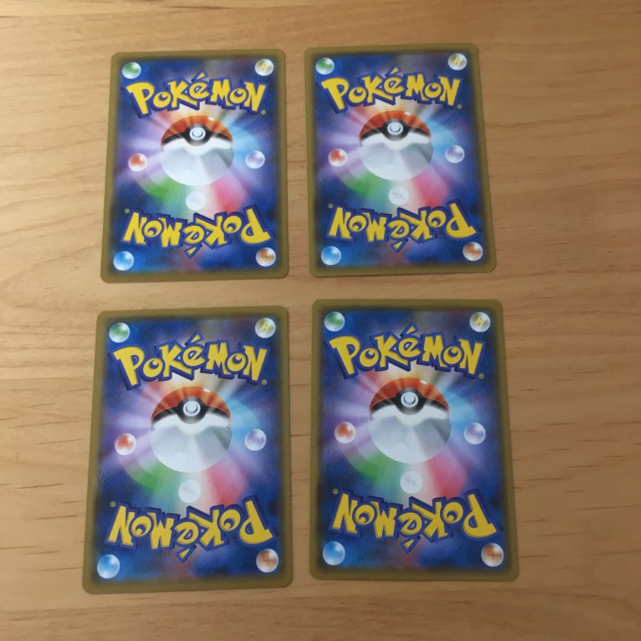 無人発電所 4枚