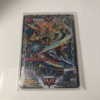 熱血星龍ガイギンガ