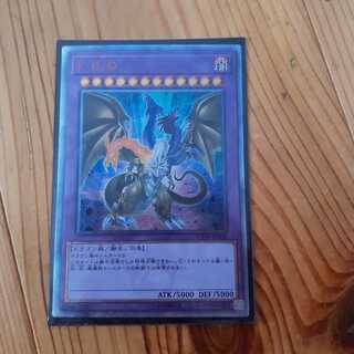 F・G・D 20thシークレットレア