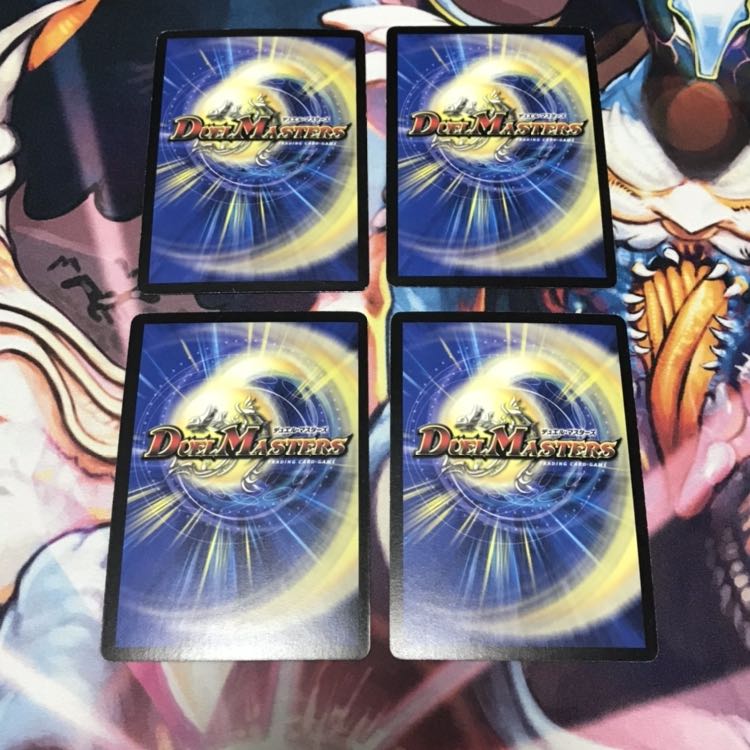 ケンゲキオージャ 〜究極火焔〜 4枚