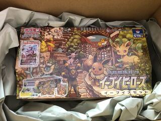 イーブイヒーローズ　イーブイセット