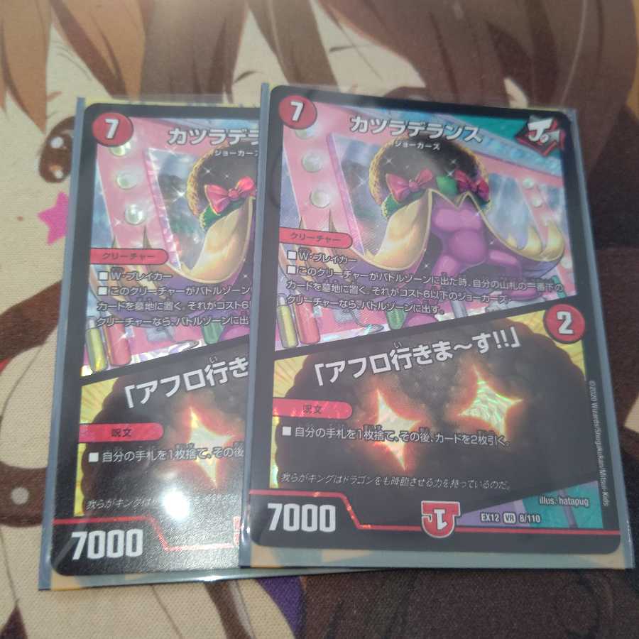 カツラデランス|「アフロ行きまーす!!」 2枚