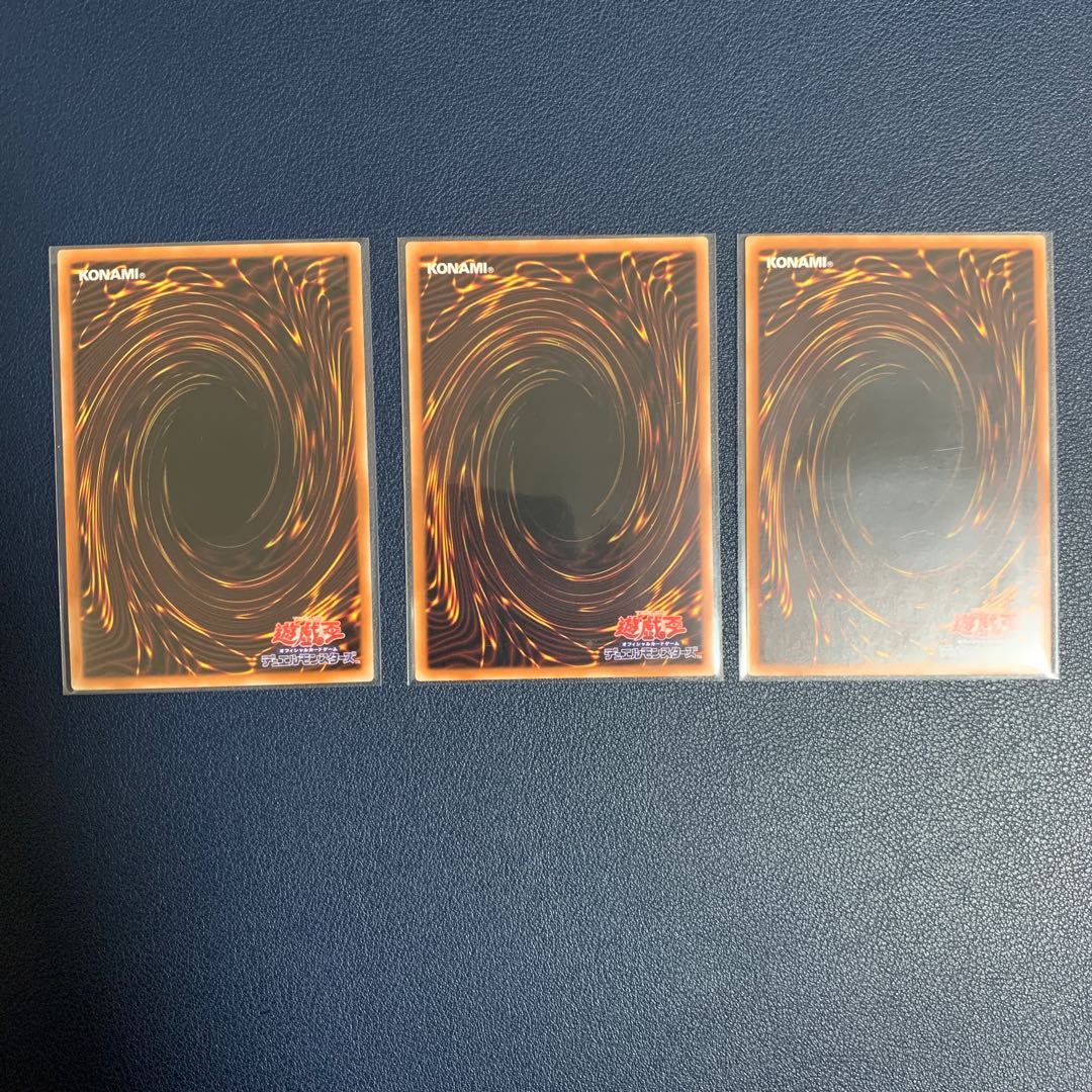 Synchro Overtake Super Rare 3-card set