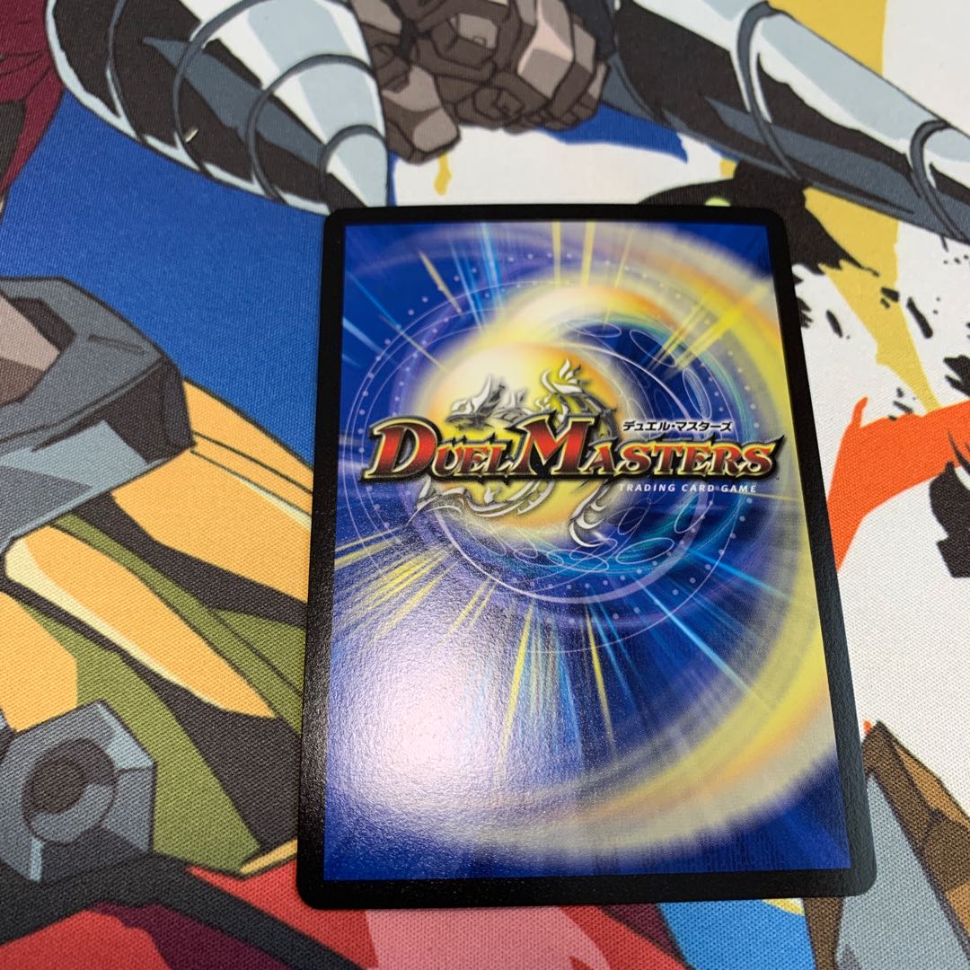 専用 エナジー・Re:ライト(20thSPレア仕様)