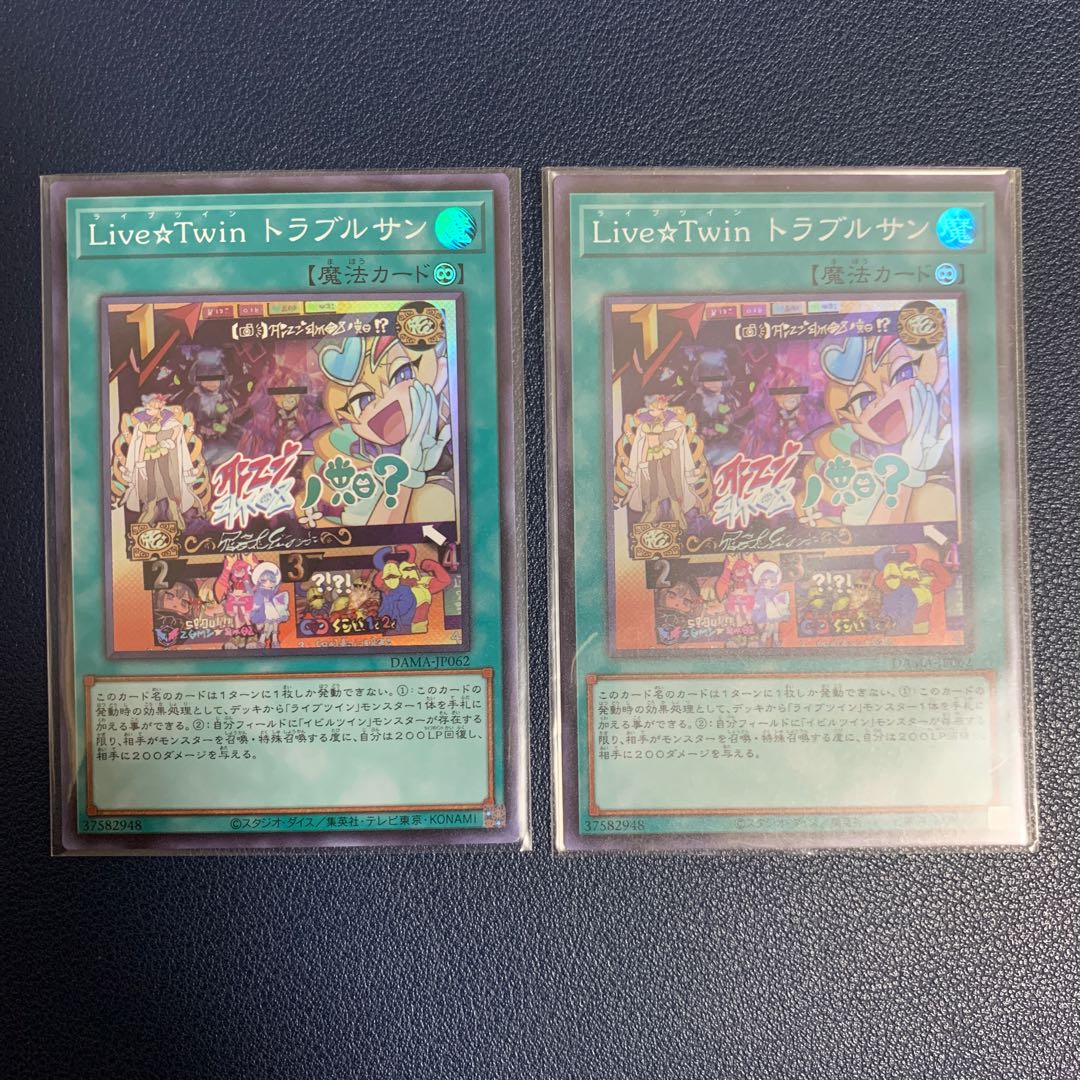 Live☆Twin Sunny's Snitch Super Rare Set of 2