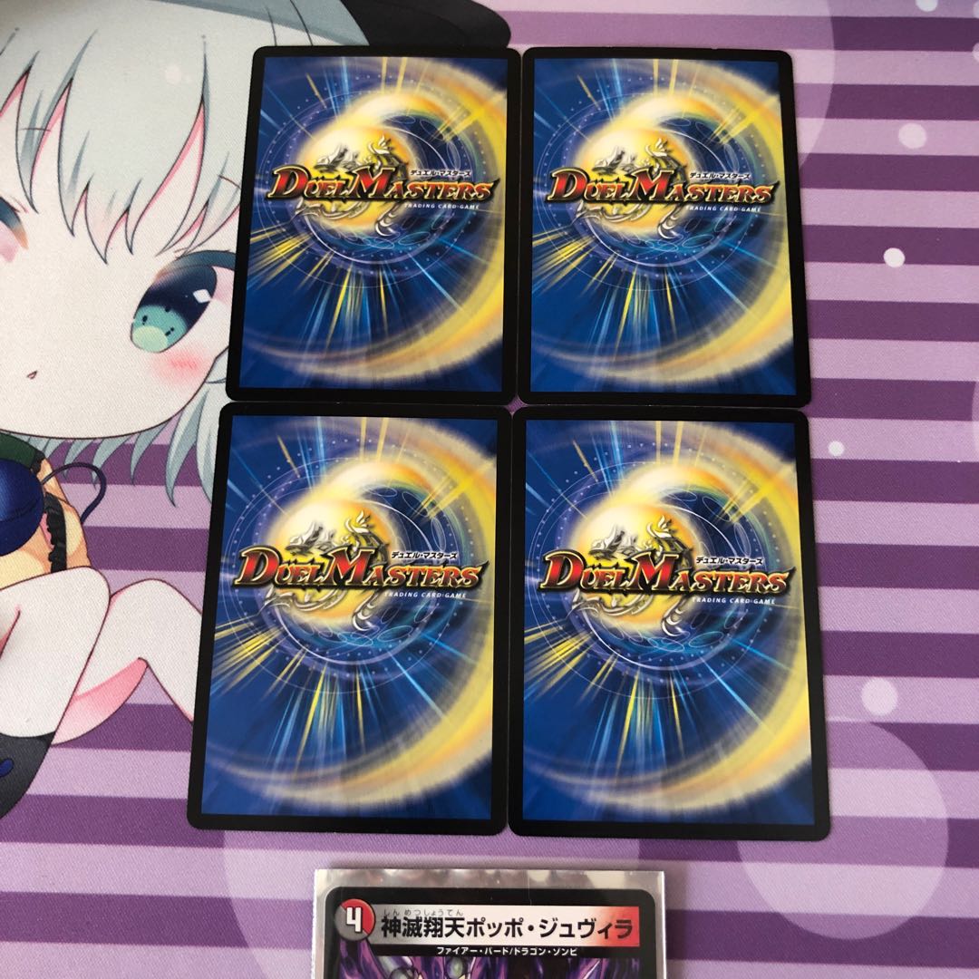 無限皇帝の顕現 ４枚セット