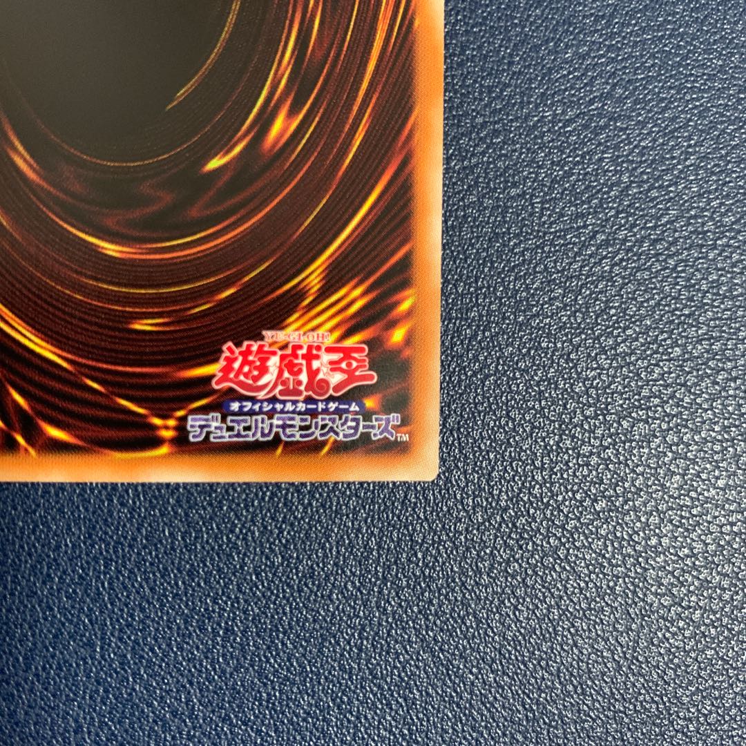 (美品)魔鍵砲-ガレスヴェート プリズマティックシークレットレア