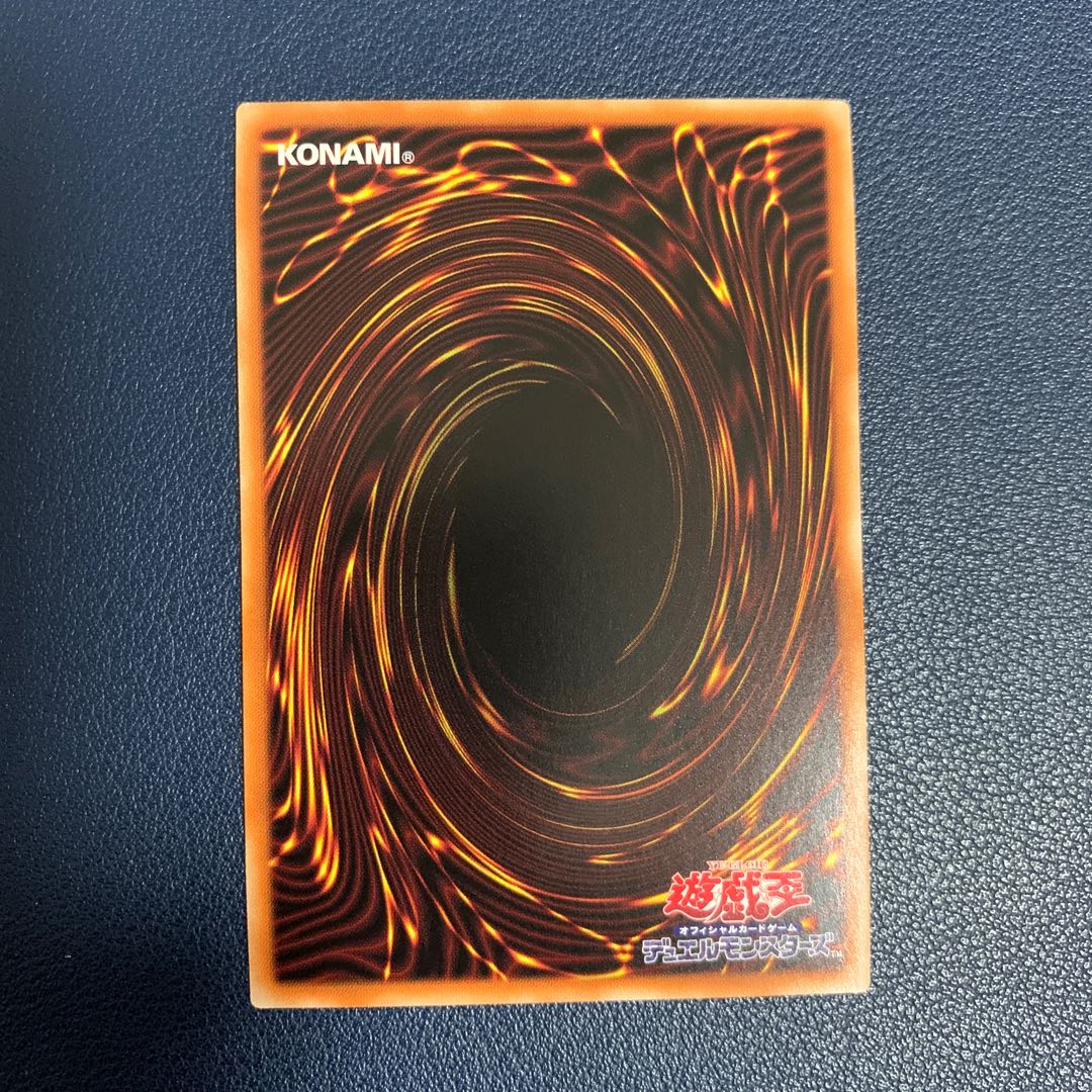 (美品)魔鍵砲-ガレスヴェート プリズマティックシークレットレア