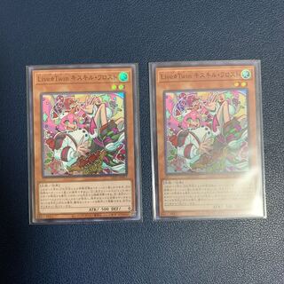Live☆Twin Ki-sikil Frost Super Rare, set of 2