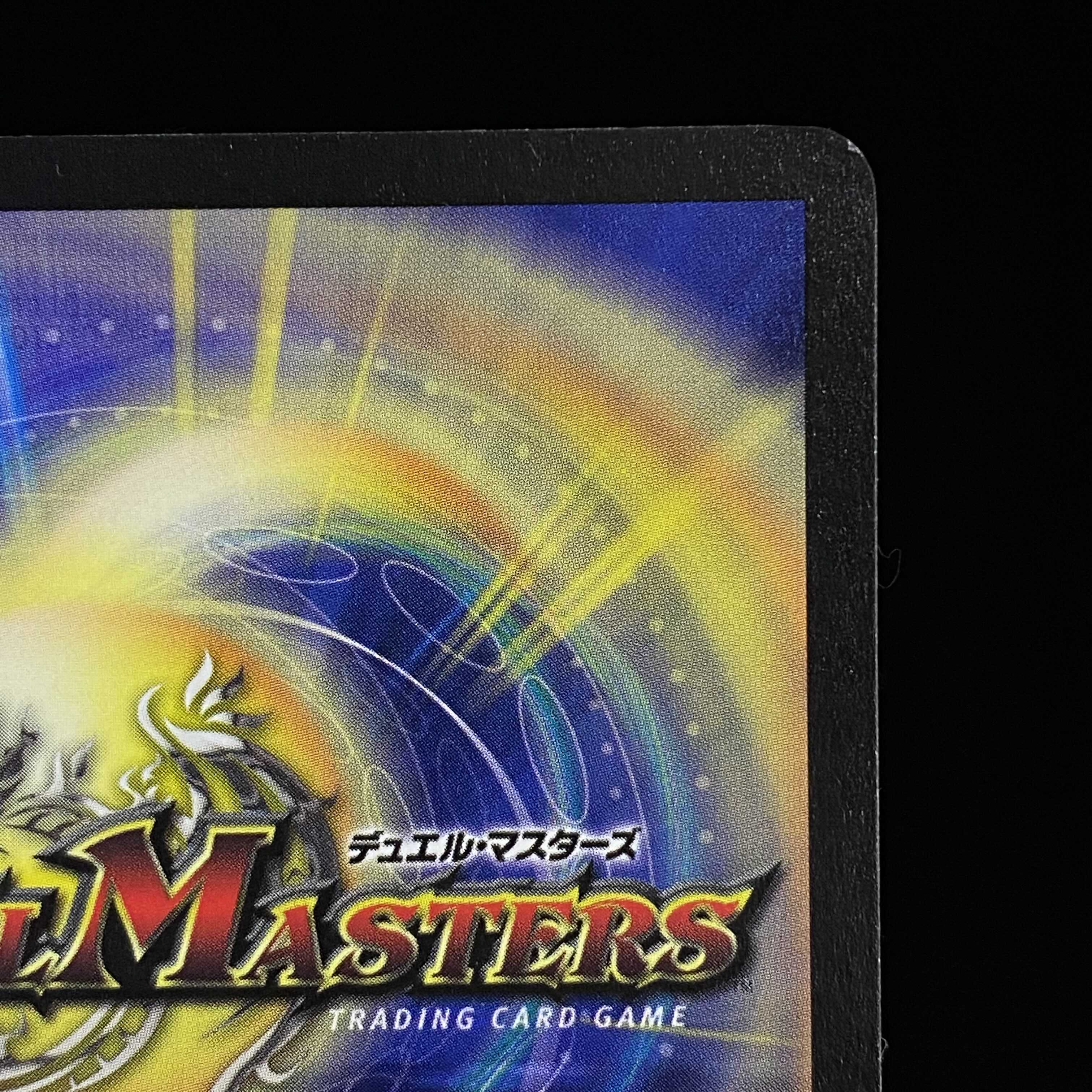 【超美品】デュエルマスターズ　ギガべロス　winner プロモ 2025年最新】ギガベロス winnerの人気アイテム - メルカリ