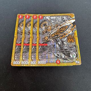 “罰怒”ブランド