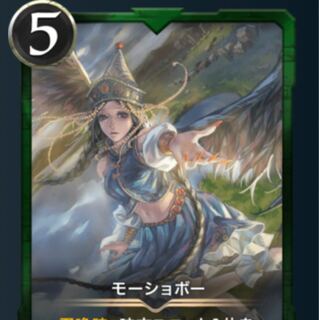 モーショボー Lv.30