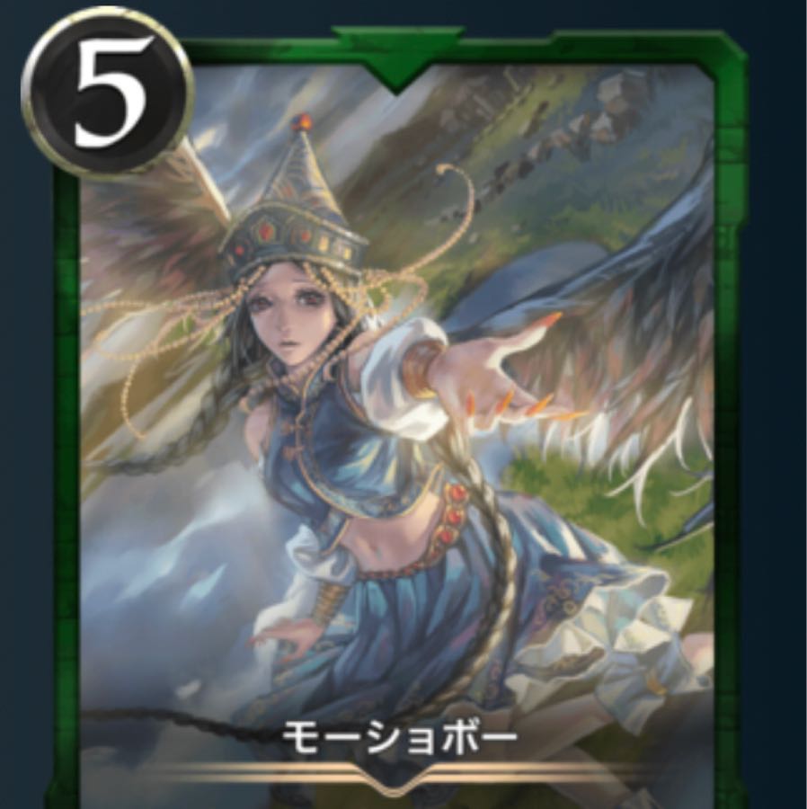 モーショボー Lv.30