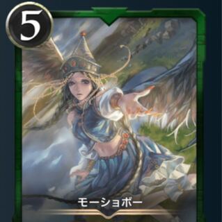 モーショボー Lv.30