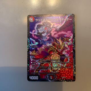 ウソと盗みのエンターテイナー csプロモ