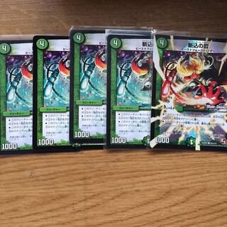 斬込の哲 5枚セット