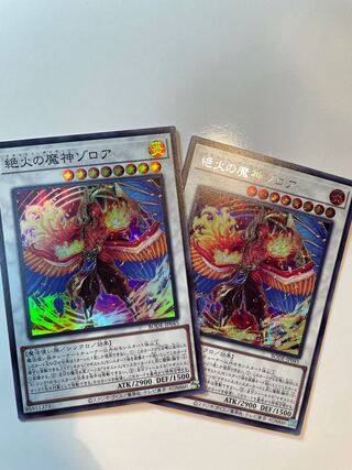 遊戯王 まとめ売り