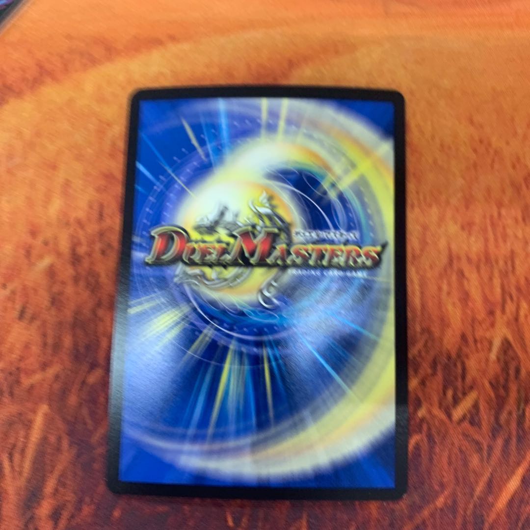 反逆龍 5000typeR|無法頂上会議