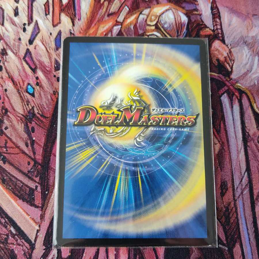 超神星ネプチューン・シュトローム