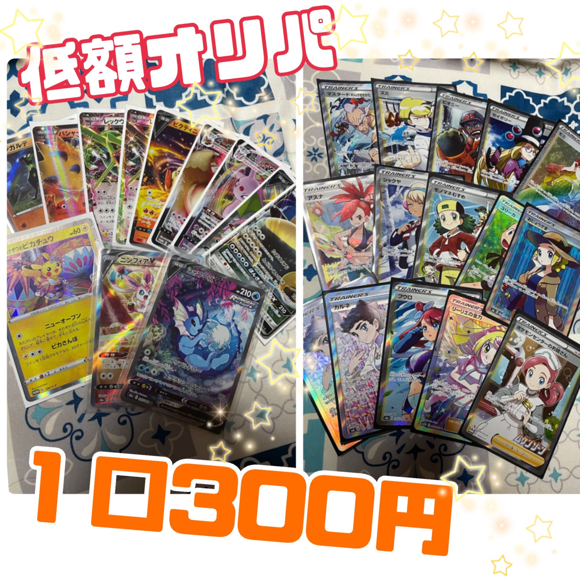 ひぽぽたすショップ様専用