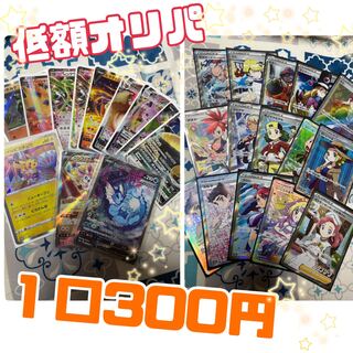 ひぽぽたすショップ様専用