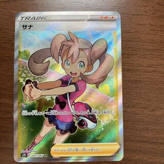 ポケモンカード　サナ