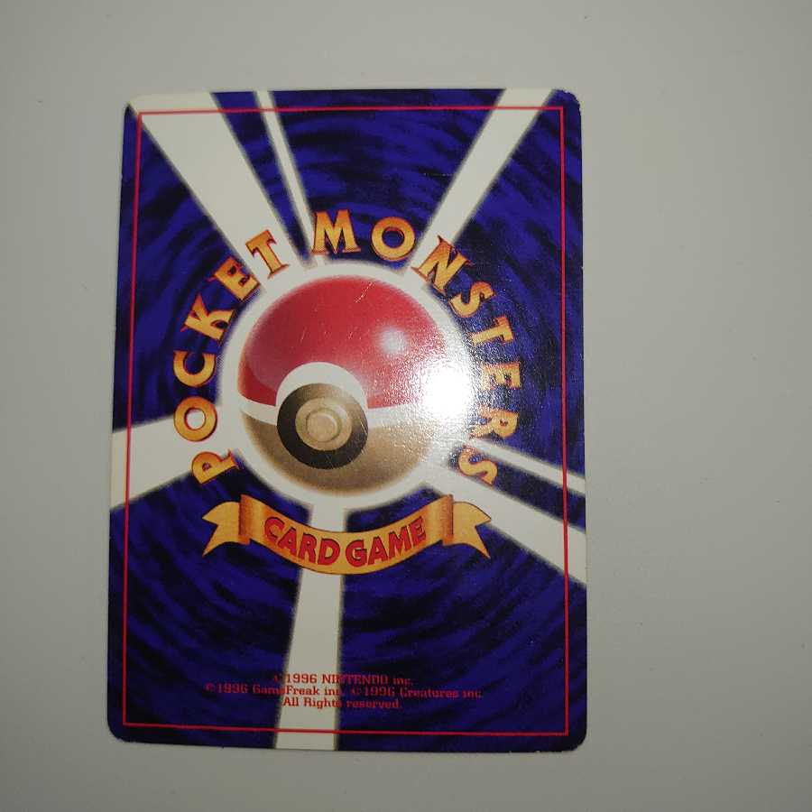 初版 ロコン 旧裏 ノーマル 星無し