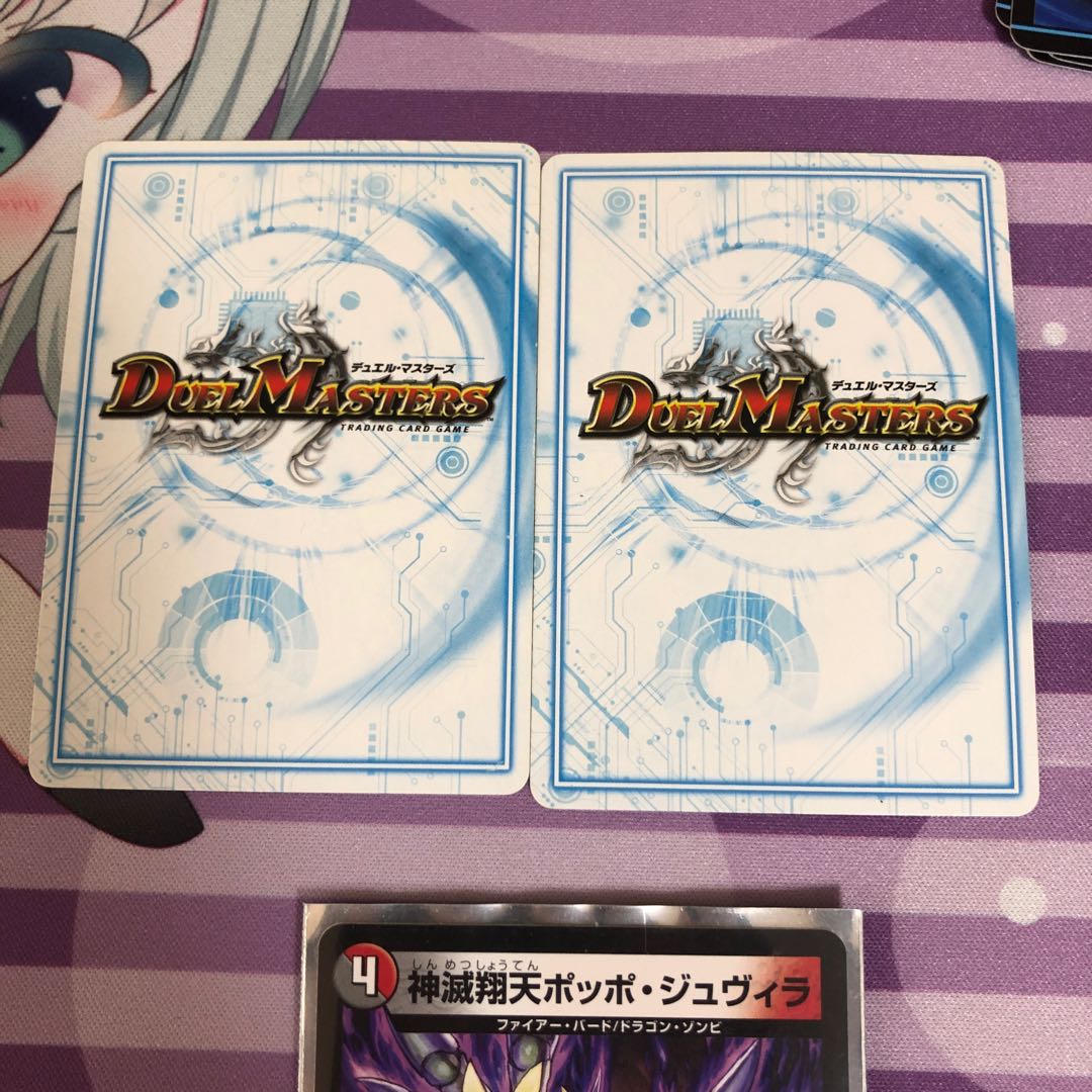 白皇鎧の意志 ベアスケス　２枚セット