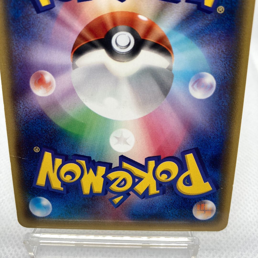 【特価】メガトウキョーのピカチュウ ジャンク