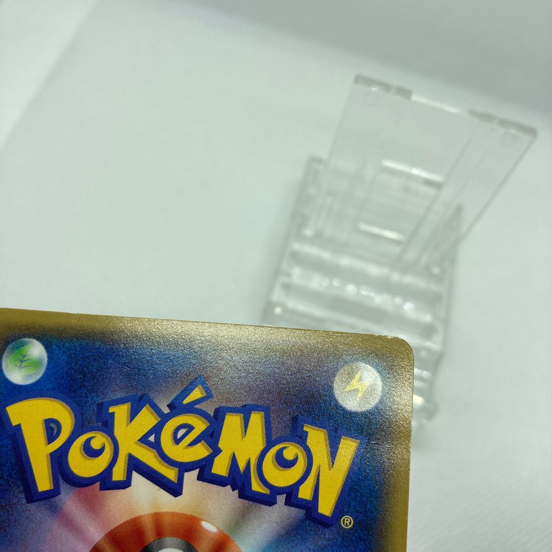 【特価】メガトウキョーのピカチュウ ジャンク