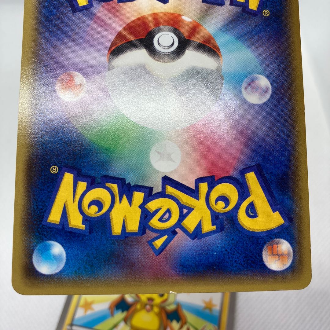 【特価】メガトウキョーのピカチュウ ジャンク