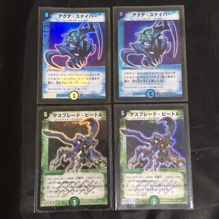 トロピコ無職様 専用 1枚