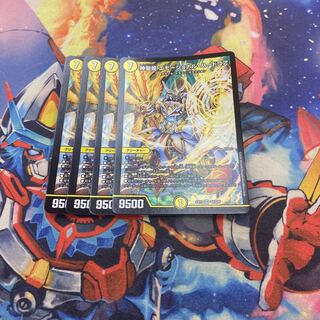 神聖龍 エモーショナル・ハードコア