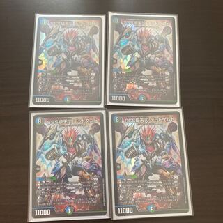 SSS級天災 デッドダムド