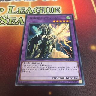 召喚獣ライディーン ノーマル