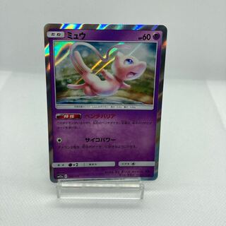 ミュウ ベンチバリア