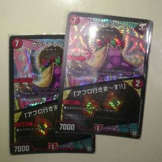 カツラデランス｜「アフロ行きまーす!!」