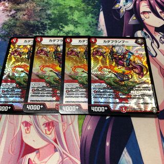 Ka Duosion Poo VR 4 sheets