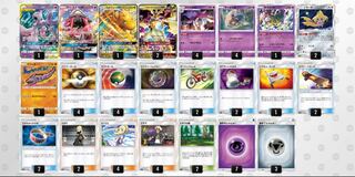 優勝デッキ ポケモンカードゲーム ウルネク/ミュウミュウ デッキ