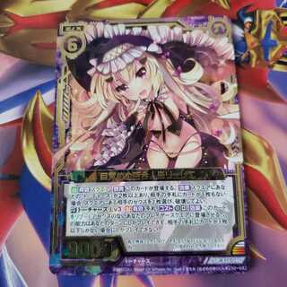 目覚めの百合人形リーリエ　B26 SR