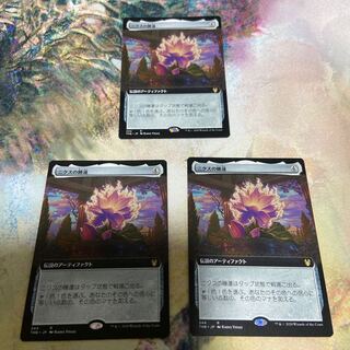 Set of 3 Nyx Lotus Expansion Art Japanese Edition